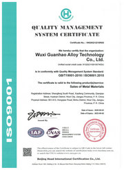 冠豪合金科技ISO9001認(rèn)證證書英文版